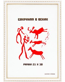 Рамка MN   9 серия Камея..