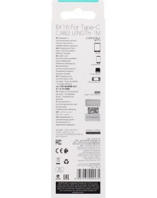 Кабель  USB - Type C Borofone BX 16 1.0 m,3.0A Black,коробочка Силикон..