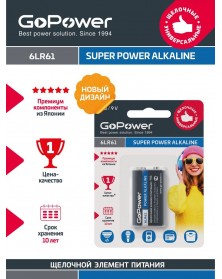 Батарейка Крона  GoPower       6LR61 BL1 Alkaline 9V (1/10/240)