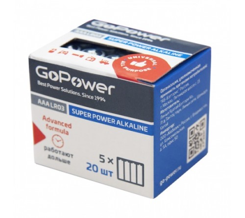 Батарейка GoPower          LR03 AAA BOX20 Shrink 4 Alkaline 1.5V (4/20/640)