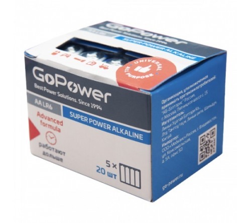 Батарейка GoPower          LR6 AA BOX20 Shrink 4 Alkaline 1.5V (4/20/640)
