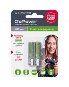 Аккумулятор   GoPower R03 AAA BL2 NI-MH 400mAh  1.2v  (2/20)