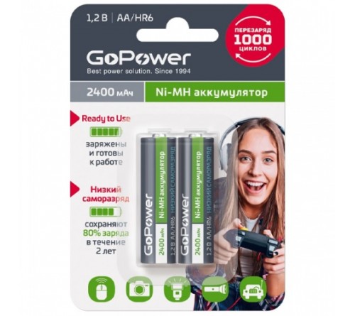 Аккумулятор   GoPower R6 AA BL2 NI-MH 2400mAh RTU Предзаряженный  (2/20)