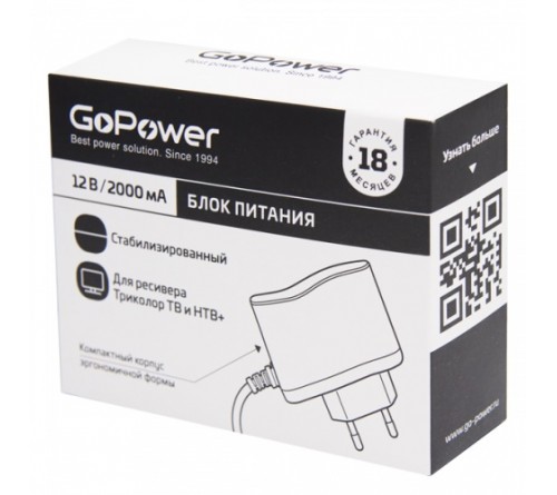 Адаптер/блок питания  GoPower 2.0A 12V 5,5x2,5/12мм для ресивера Триколор ТВ и НТВ+ (1/100)
