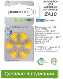Батарейка PowerOne    ZA  10 Zinc Air 1.45V ( 6BL)(60)  PR70 ..