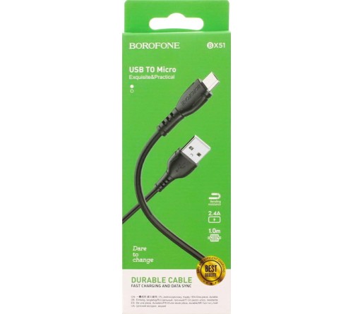 Кабель  USB - MicroUSB Borofone BX 51 1.0 m,2.4A Black,коробочка Пластик