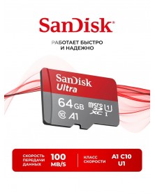 Карта памяти  MicroSDXC     64Gb (Class  10)  Sandisk  без Адаптера Ultra L..