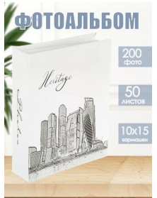 Ф/Альбом  Pioneer  (120026)  200 ф  Heritage                (12)..