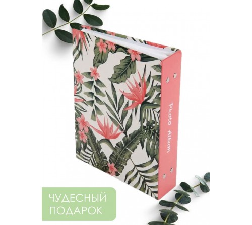 Ф/Альбом  Pioneer  (77317) 304 фото, 2 ф.на стр. Flower gift                    (12)