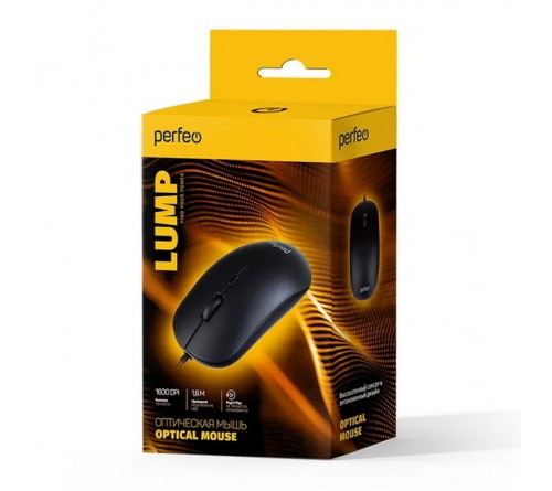 Мышь Perfeo  Lump                          (USB, 1600dpi,Optical) Black (PF_B4896) Коробка