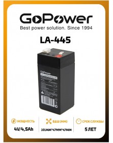 Аккумулятор GoPower VRLA  4v - 4,5 Ah ( LA-445)   УЗКИЙ   Свинц.- кислотный  AGM  (1 / 10)