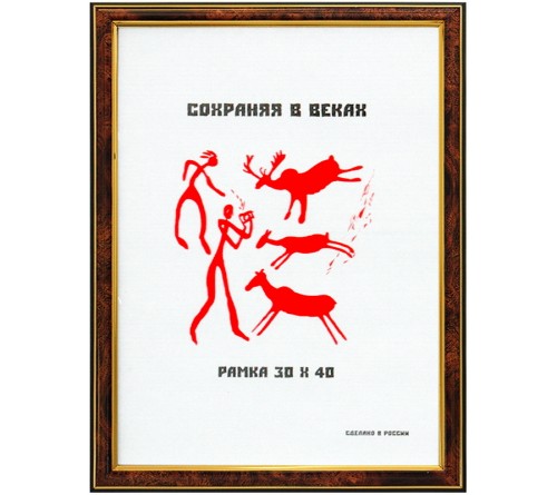 Рамка MN 28 серия Широкий багет