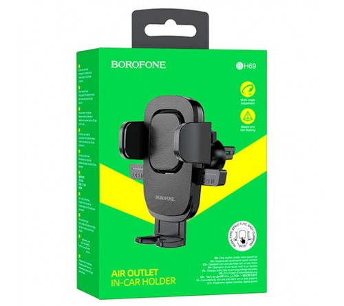 Автодержатель Borofone BH 69 Arto Air для смартфона, на воздуховод, пластик, двойной зажим Black