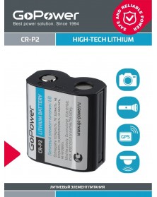 Батарейка GoPower                CR-P2 BL1 Lithium 6V (6204) (1/10/100)..