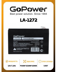 Аккумулятор GoPower VRLA 12v -  7,2 Ah    Свинц.- кислотный  AGM  (1 / 10)..