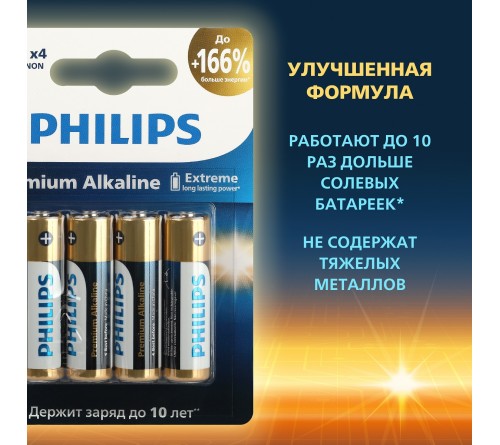 Батарейка PHILIPS            LR6 AA  Alkaline  ( 4BL) Premium 1.5V ( 48/192)