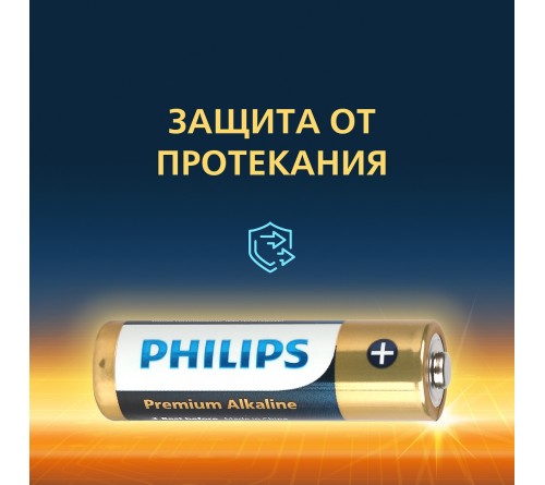Батарейка PHILIPS            LR6 AA  Alkaline  ( 4BL) Premium 1.5V ( 48/192)