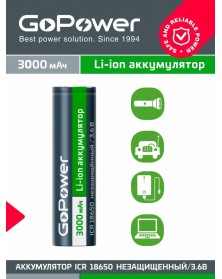 Аккумулятор   Li-ion GoPower ICR18650 bulk 3.7V 3000mAh без защиты, ПЛОСКИЙ..