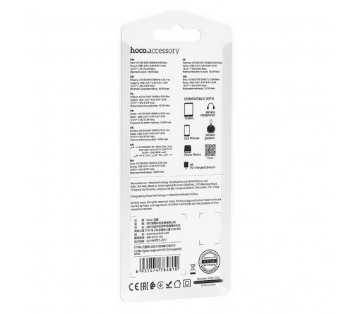 Сетевое Зарядное Устройство 220V- 1*USB выход   Hoco C109A  2.1A White QC3.0 Fast Charge