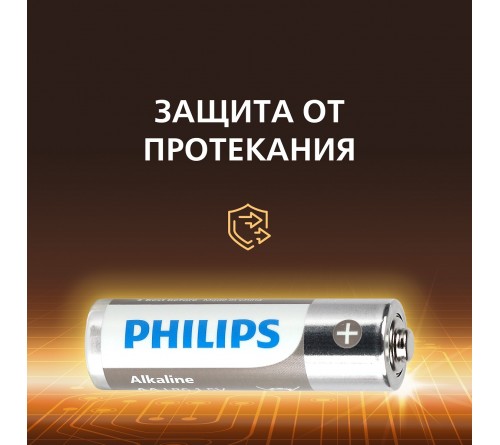 Батарейка PHILIPS           LR03 ААА  2*6 шт Alkaline Entry 1,5 V A12S-51  (12)(96)(288)