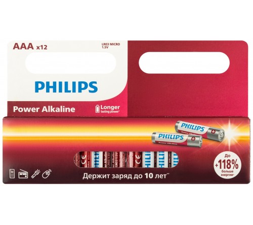 Батарейка PHILIPS           LR03 ААА  Alkaline ( 12BL) Power 1,5 V P12W-51  (12)(240)