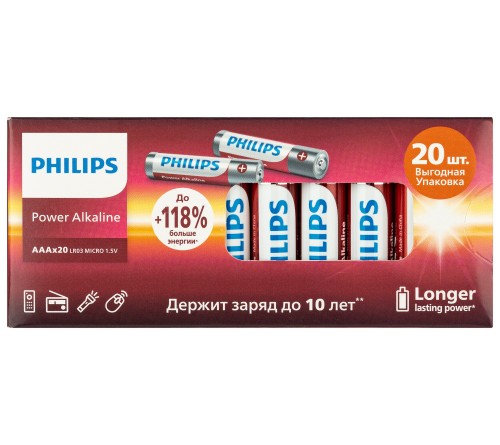 Батарейка PHILIPS           LR03 ААА  Alkaline ( 20 BOX) Power 1,5 V P20BX-51  (20)(400)