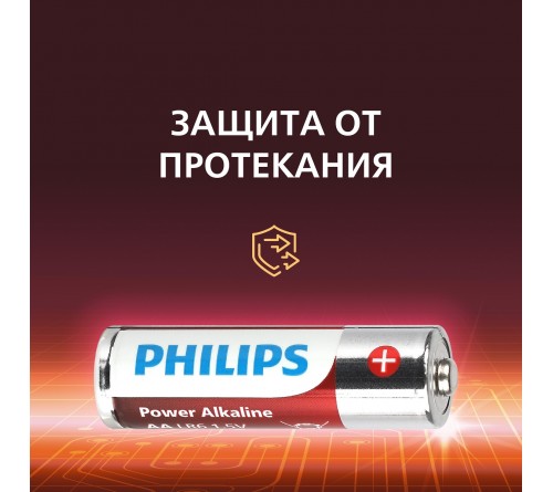 Батарейка PHILIPS            LR6 AA  Alkaline  ( 12BL) Power 1.5V P12W-51 ( 12/240)