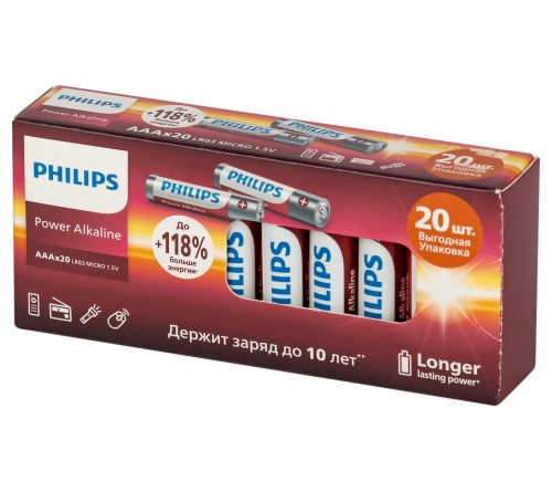 Батарейка PHILIPS            LR6 AA  Alkaline  ( 20 BOX) Power 1.5V P20BX-51 ( 20/400)