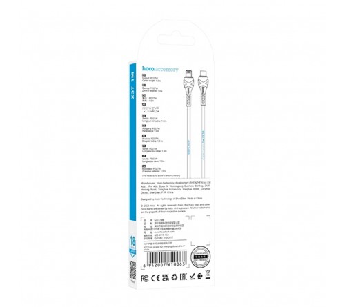 Кабель  Type C - 8-pin Hoco X  37 1.0 m,3.0A, White, коробочка PD 27W