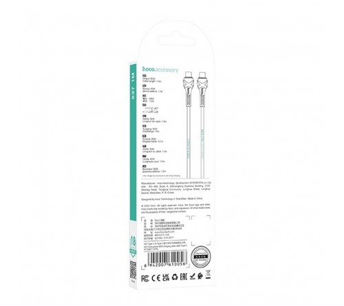 Кабель  Type-C - Type-C Hoco X 37 1.0 m,3.0A, White, коробочка Силикон PD 60W