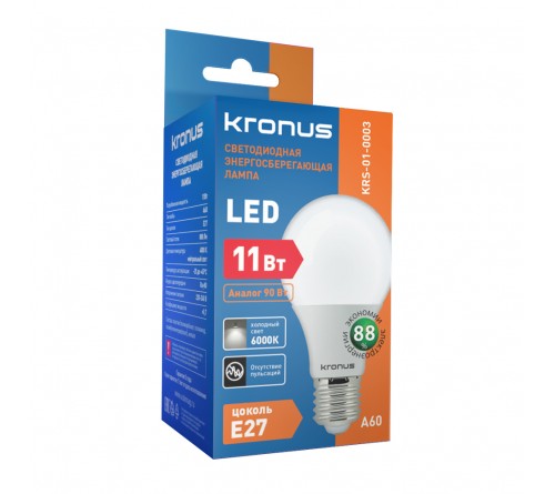 Лампа светодиодная KRONUS (LED) A60- 11W-6000K E27 Холодный Дневной свет (KRS-01-0003) Лампа светодиодная KRONUS (LED) A60- 11W-6000K E27 Холодный Дневной свет (KRS-01-0003)