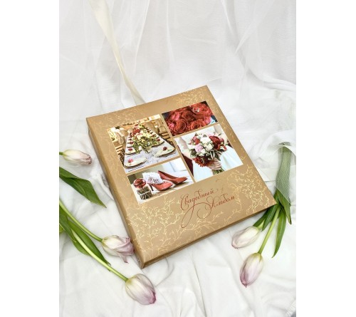 Ф/Альбом  PL - 003-1  SA-50 Магн.листов, на кольцах  (23*28)  Gold wedding, Золотой свадебный    (6)