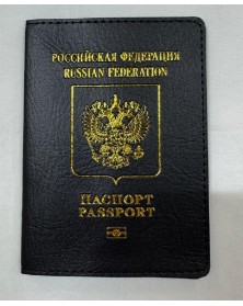 Обложка  на паспорт с рисунком 120МК-N145  PASPORT..