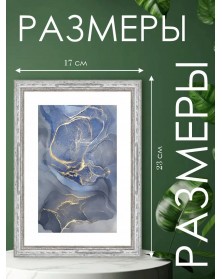 Ф/Рамка PLATINUM пласт.15*21 Муза - Мрамор (23) Ф/Рамка PLATINUM пласт.15*21 Муза - Мрамор (23)