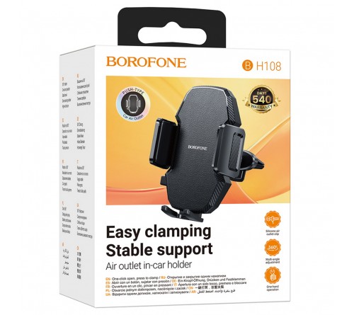 Автодержатель Borofone BH108 Adelante для смартфона, на воздуховод, пластик, Black