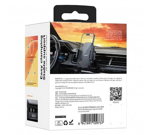 Автодержатель Borofone BH108 Adelante для смартфона, на воздуховод, пластик, Black