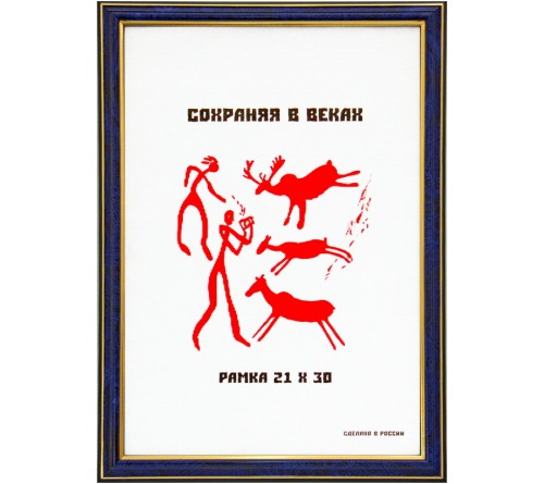 Рамка MN 28 серия Широкий багет
