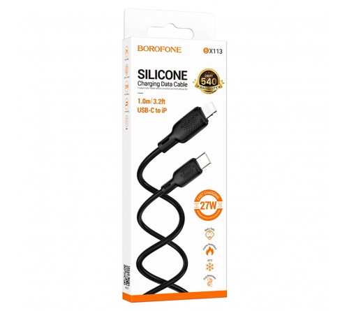 Кабель  Type C - 8-pin Borofone BX113 1.0 m,3.0A, Black, коробочка Силикон, PD 27W