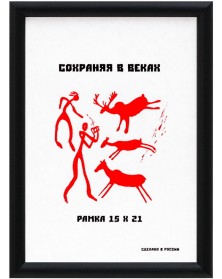 ФотоРамка MN 15*21 пластик Чёрный Яркие Цвета (62) double