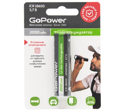 Аккумулятор   Li-ion GoPower ICR18650 PC1 3.7V 2000mAh с ЗАЩИТОЙ, ВЫСОКИЙ контакт(1/160)