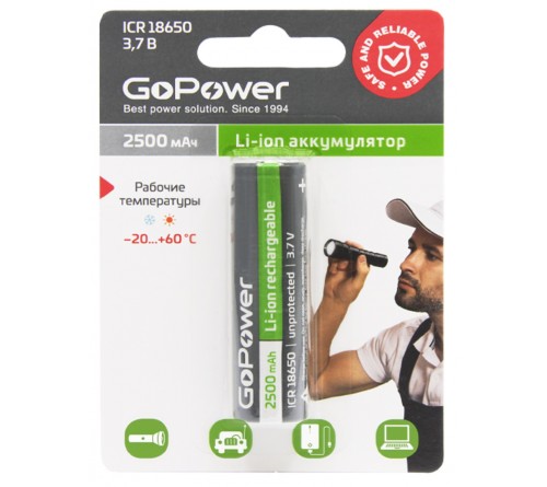 Аккумулятор   Li-ion GoPower ICR18650 PC1 3.7V 2500mAh с ЗАЩИТОЙ, ВЫСОКИЙ контакт(1/160)