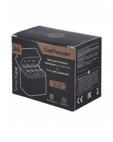 Зарядное устройство  GoPower SmartCase Li-ion 8 слотов +4AA и 4AAA (1/45)..