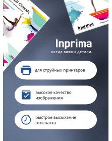 Бумага сублимационная   PrintKit A3, 100л..