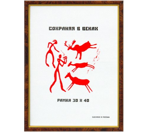 Рамка MN 58 серия узкий багет