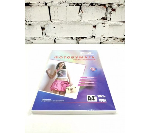 Бумага сублимационная IST A4 100 л