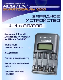 Зарядное устройство  Robiton  SmartDisplay 1000 с дисплеем BL1