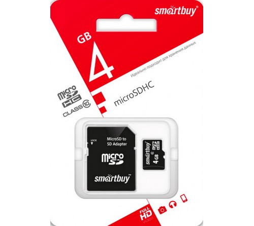 Карта памяти  MicroSDHC       4Gb (Class  10)  SmartBuy +  Адаптер SD