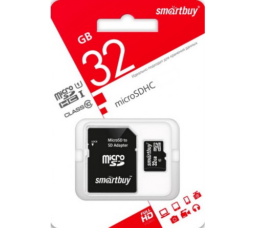 Карта памяти  MicroSDHC     32Gb (Class  10)  SmartBuy +  Адаптер SD